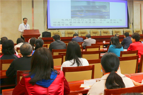 yL23411永利集团官网登录