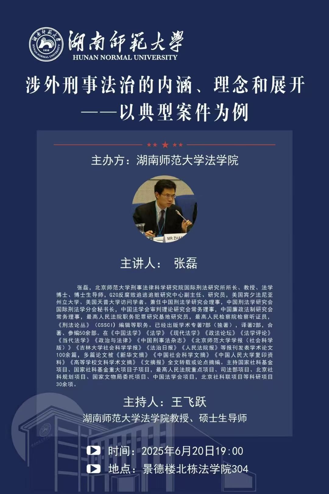 yL23411永利集团官网登录