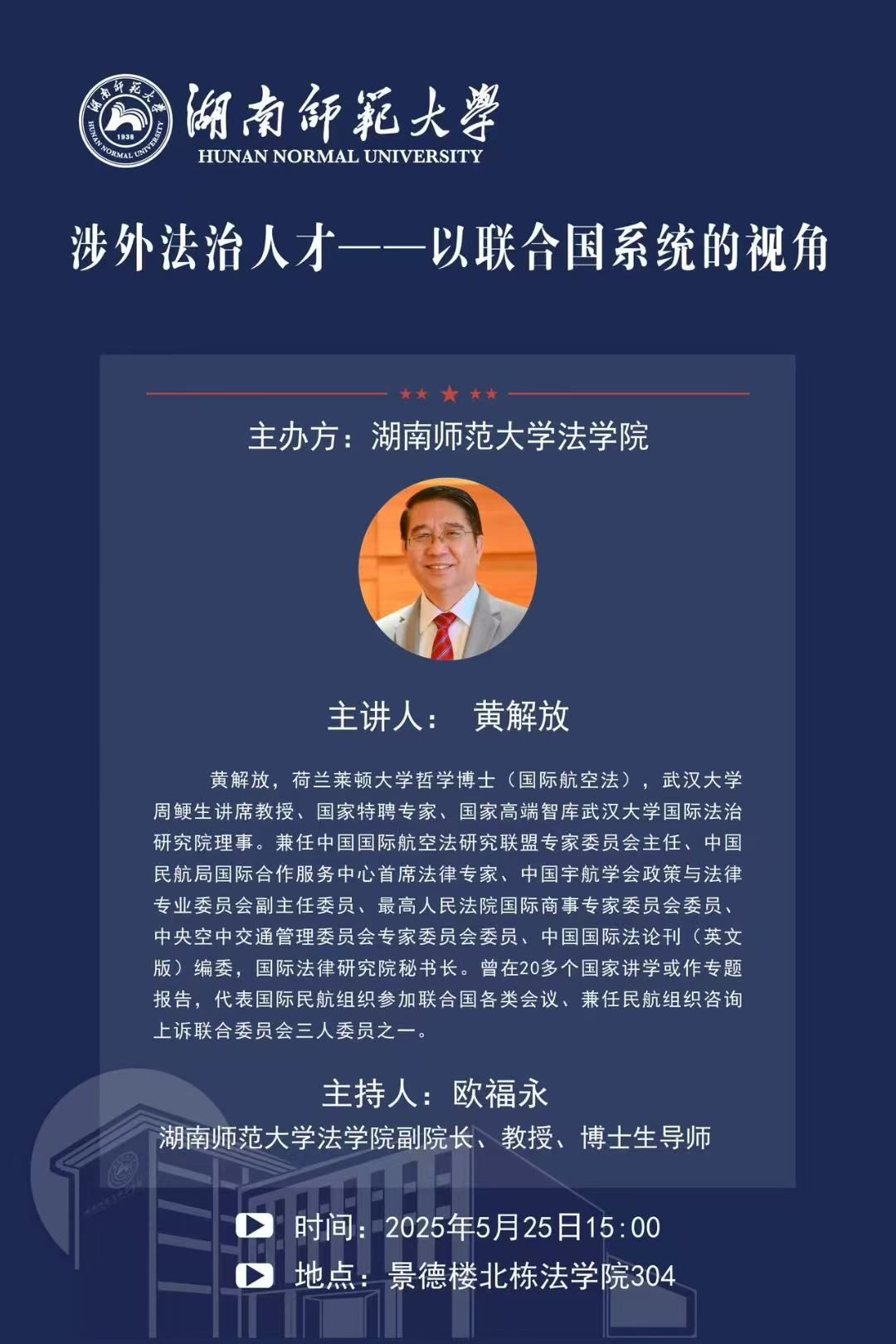 yL23411永利集团官网登录