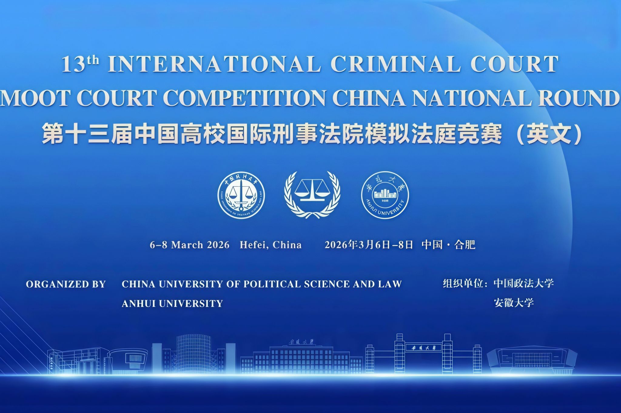 yL23411永利集团官网登录