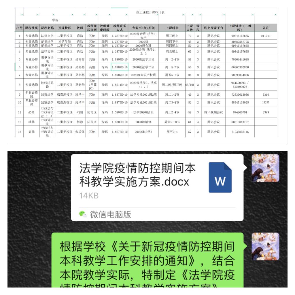 yL23411永利集团官网登录