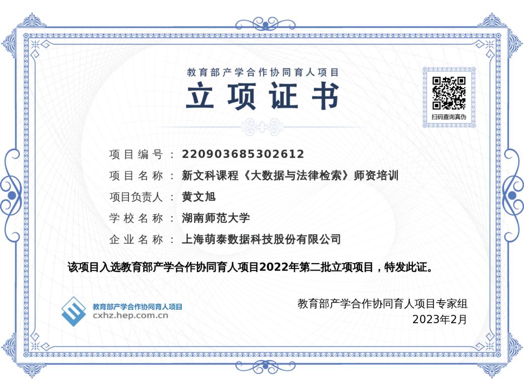 yL23411永利集团官网登录