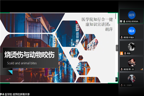 yL23411永利集团官网登录