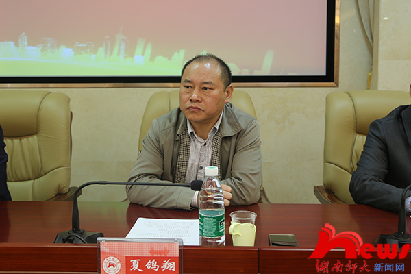 yL23411永利集团官网登录