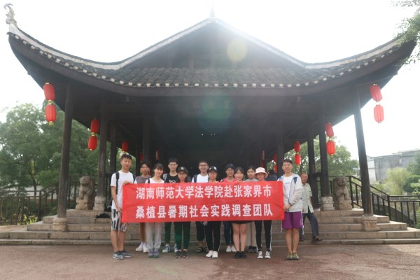 yL23411永利集团官网登录