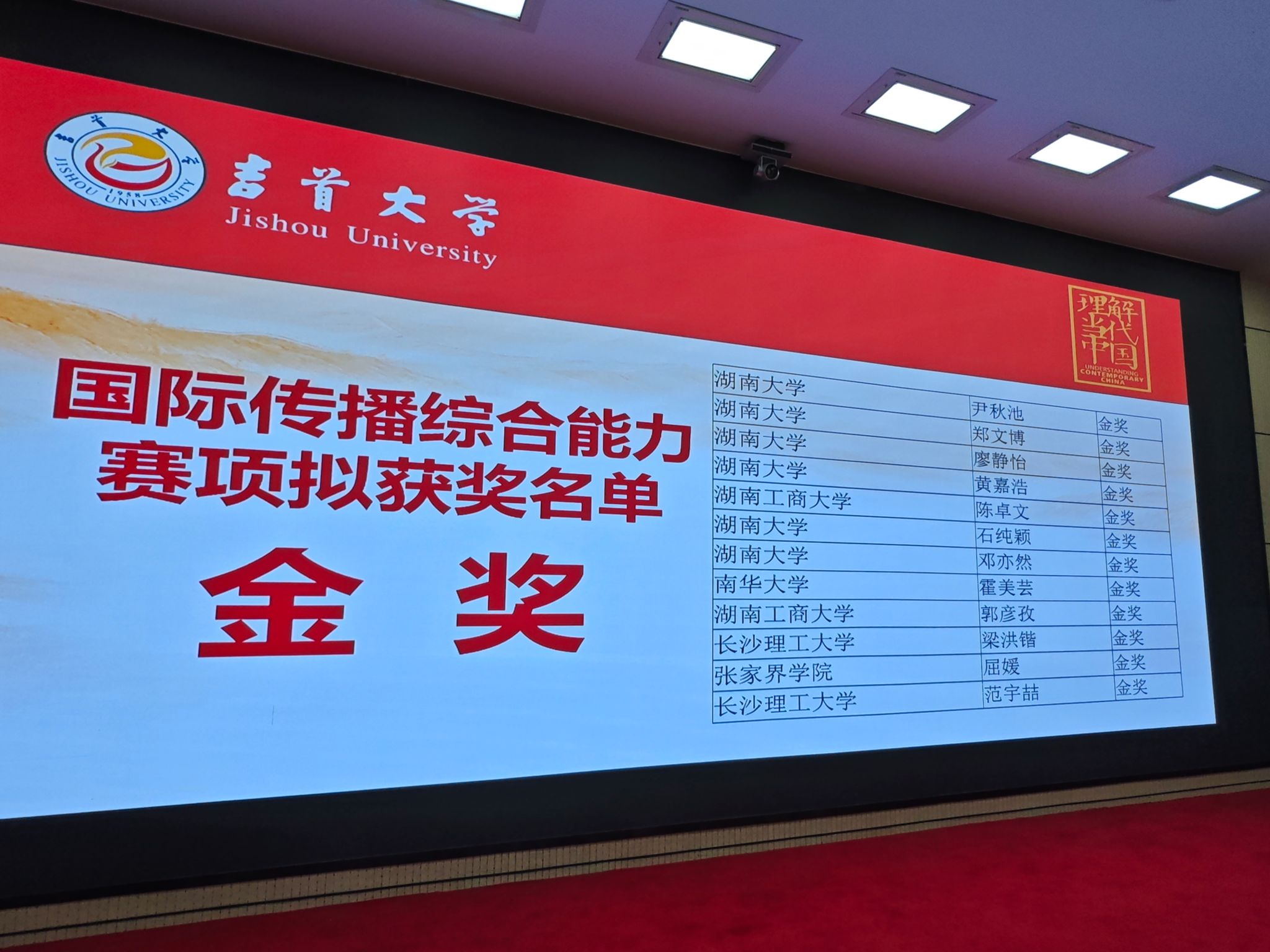 yL23411永利集团官网登录
