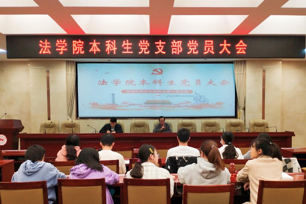 yL23411永利集团官网登录