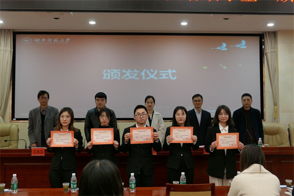 yL23411永利集团官网登录