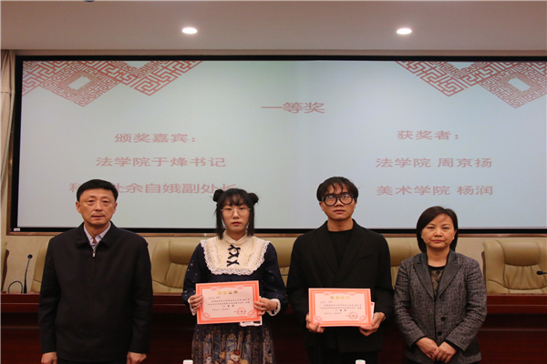 yL23411永利集团官网登录