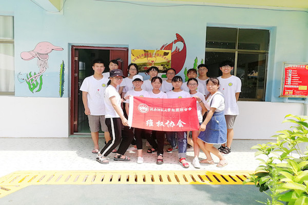 yL23411永利集团官网登录