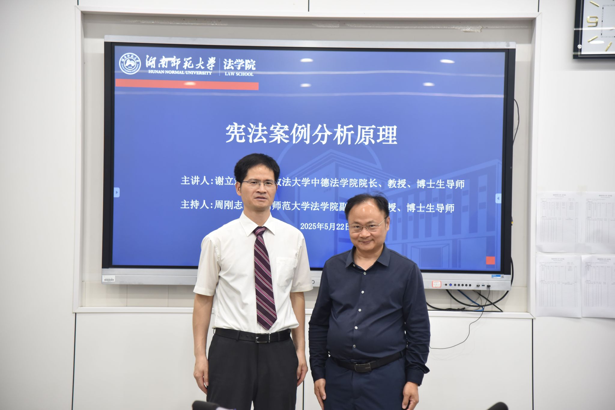 yL23411永利集团官网登录