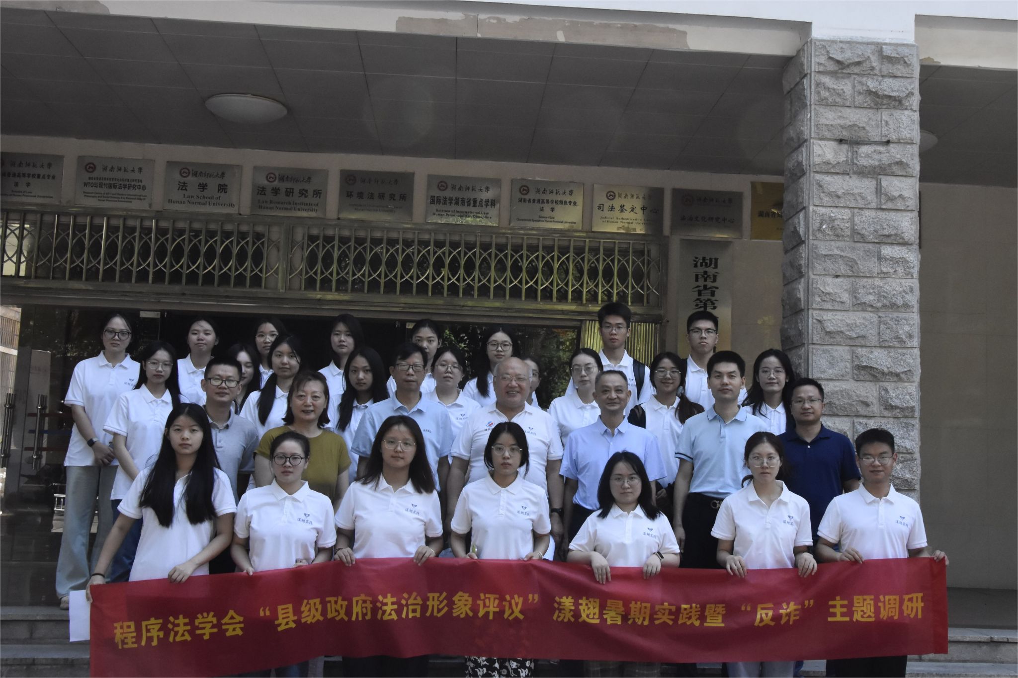 yL23411永利集团官网登录