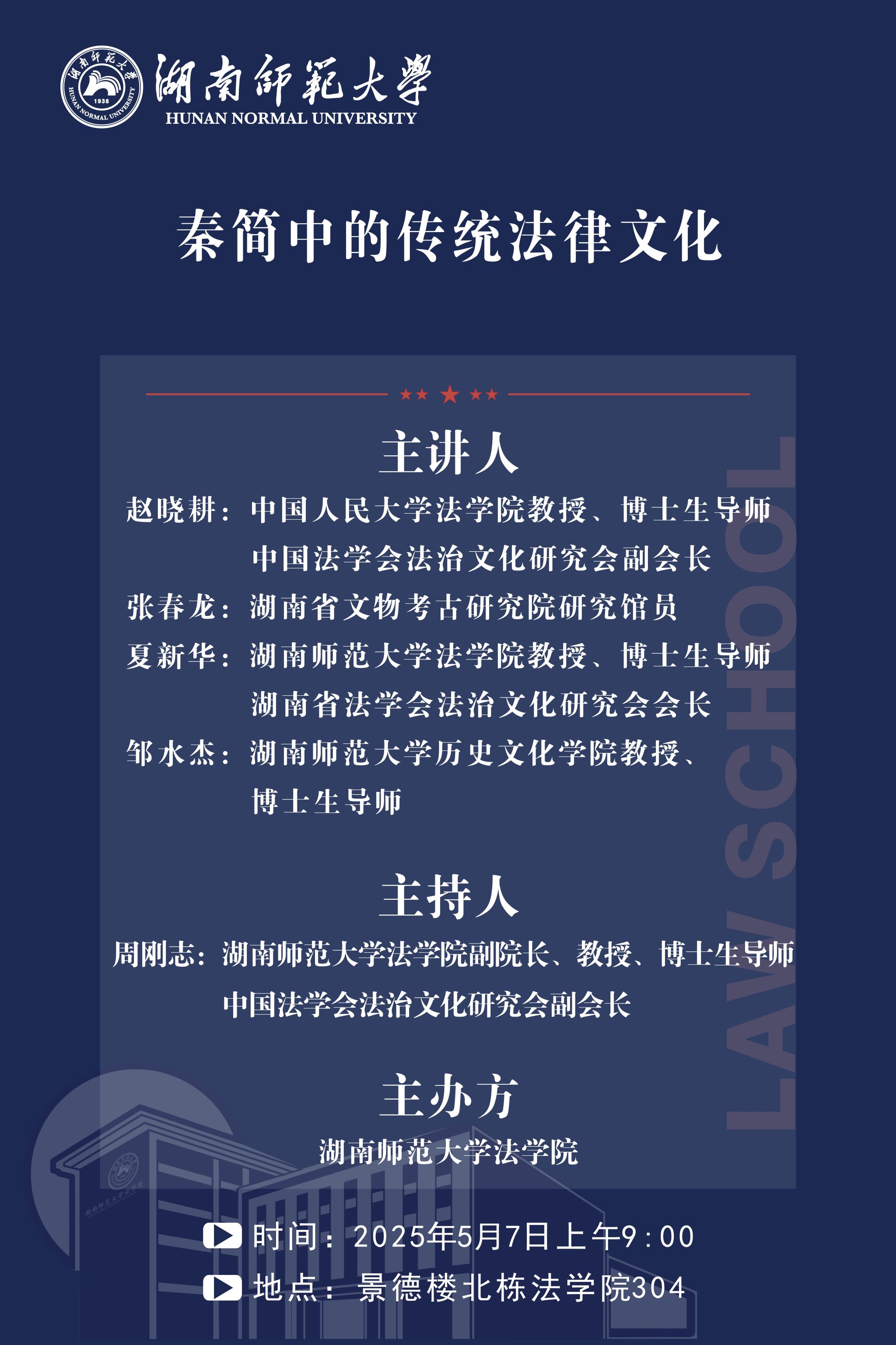 yL23411永利集团官网登录