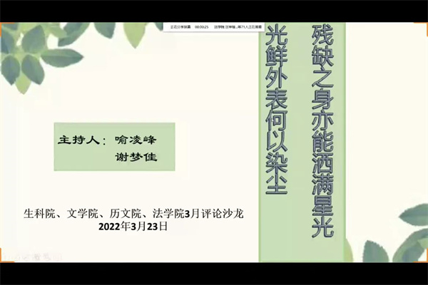 yL23411永利集团官网登录