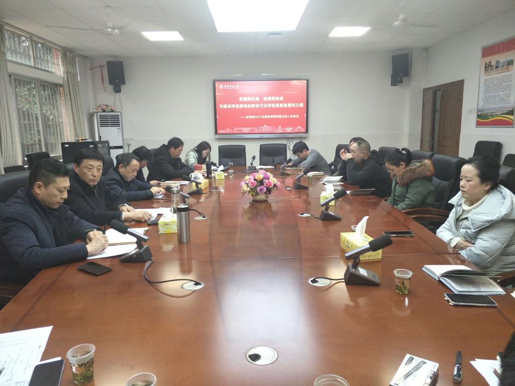 yL23411永利集团官网登录