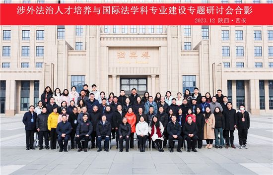 yL23411永利集团官网登录