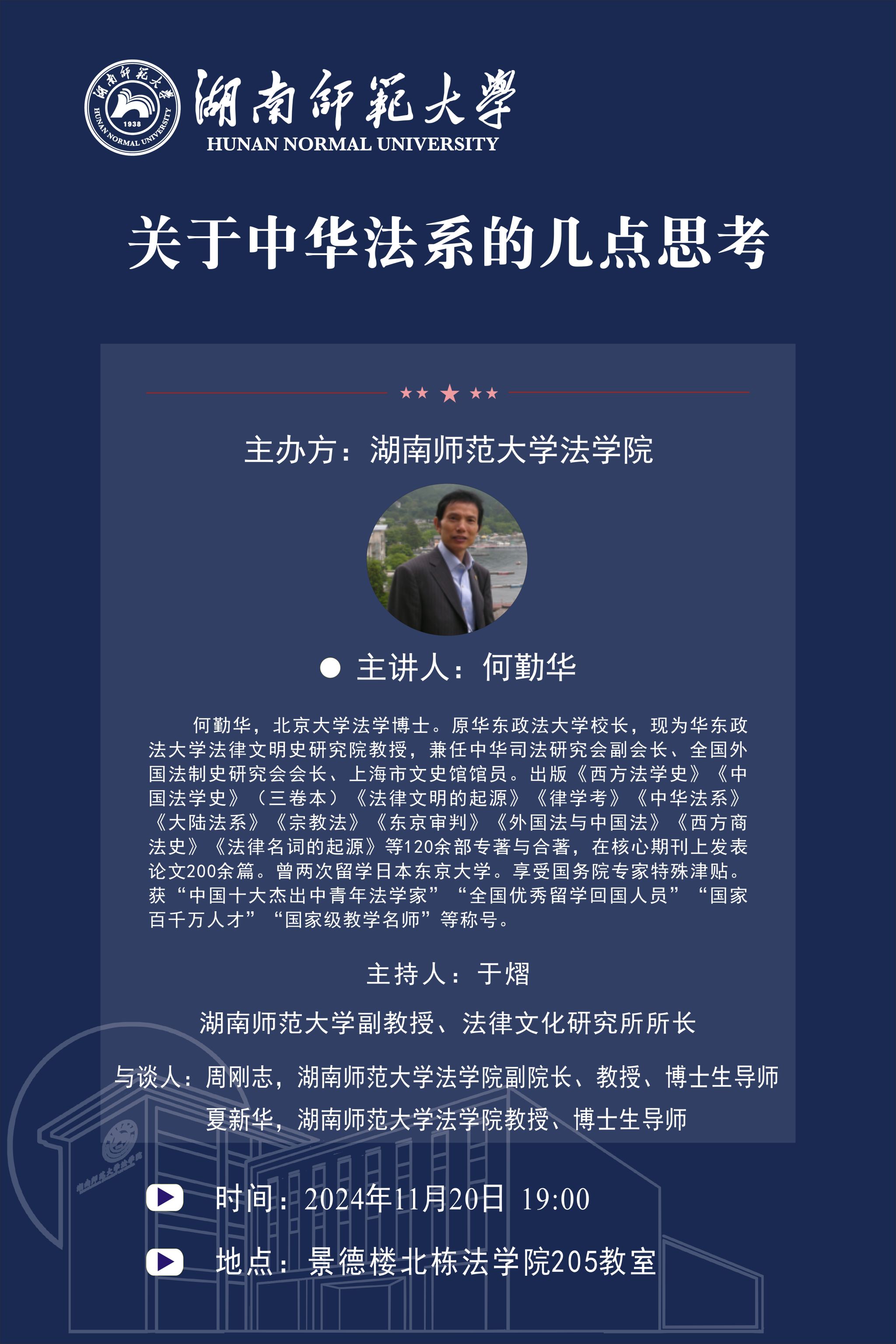 yL23411永利集团官网登录