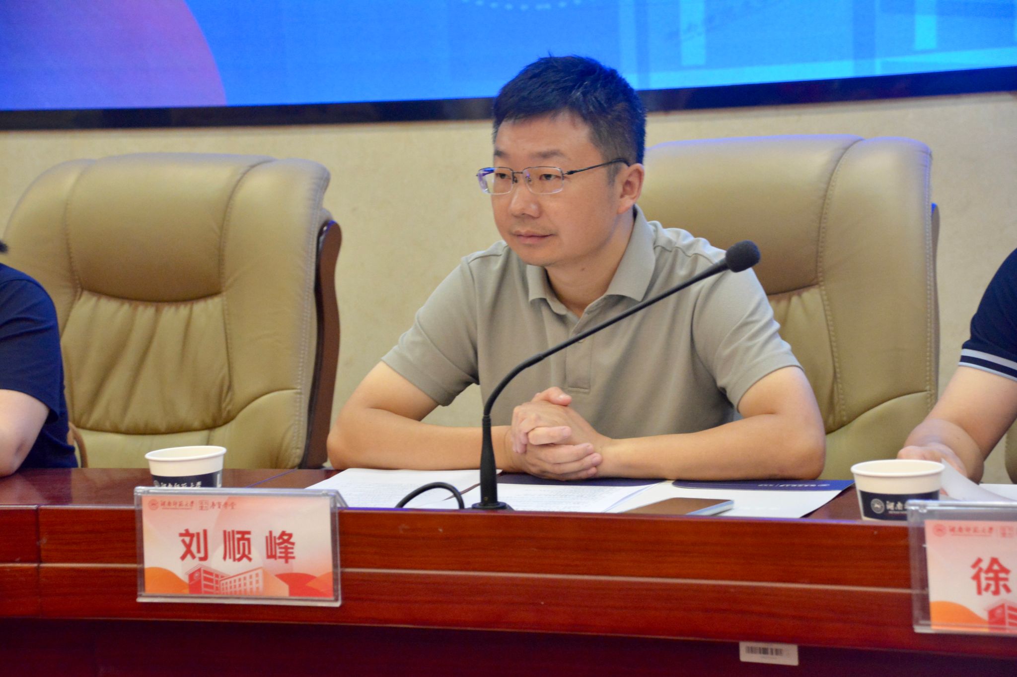 yL23411永利集团官网登录