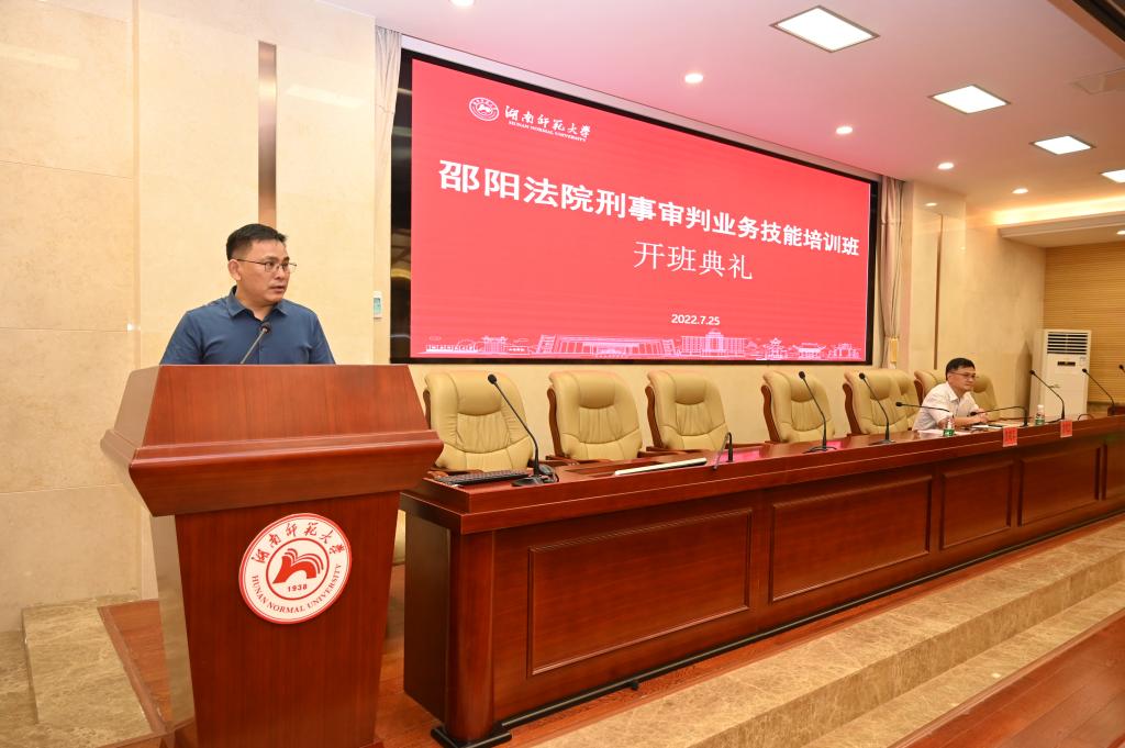 yL23411永利集团官网登录