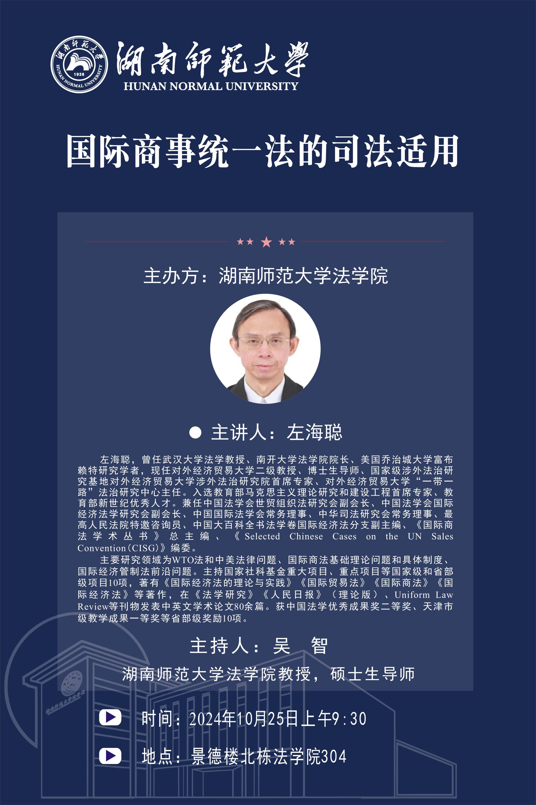 yL23411永利集团官网登录