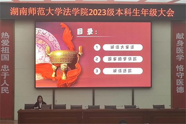yL23411永利集团官网登录