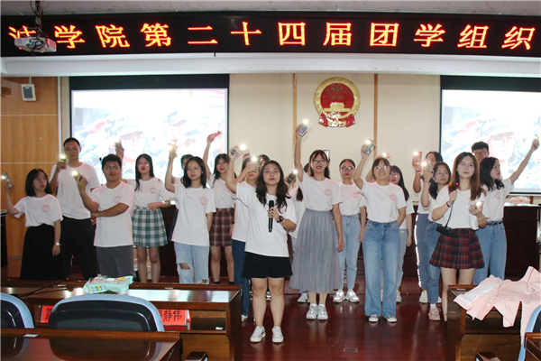 yL23411永利集团官网登录