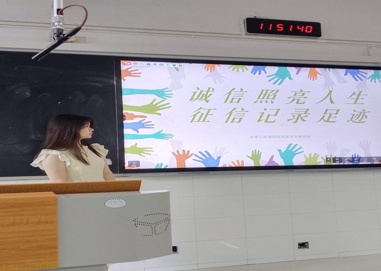 yL23411永利集团官网登录