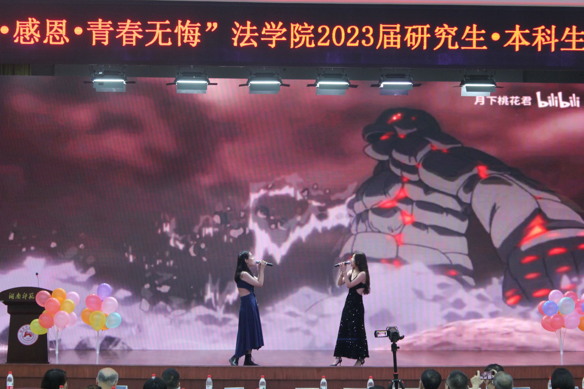 yL23411永利集团官网登录