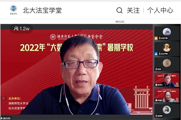 yL23411永利集团官网登录