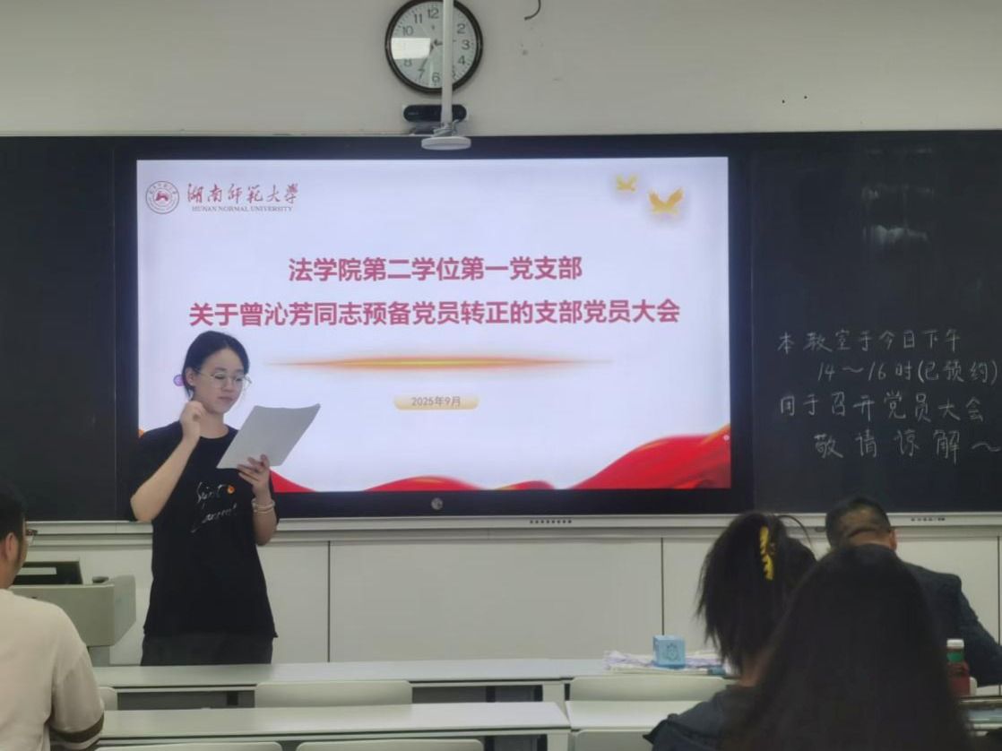 yL23411永利集团官网登录
