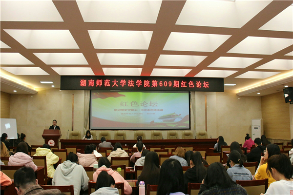 yL23411永利集团官网登录