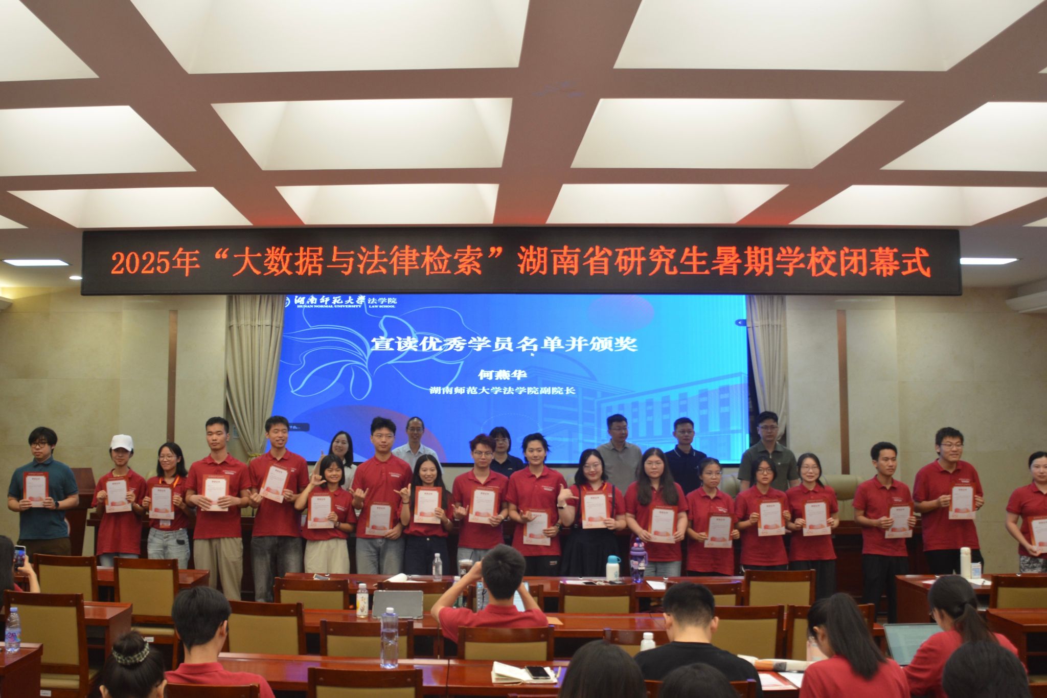 yL23411永利集团官网登录