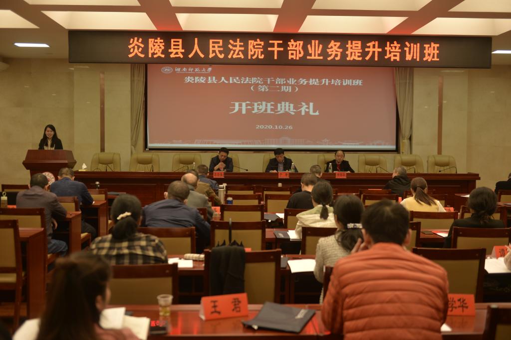 yL23411永利集团官网登录