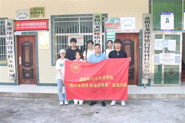 yL23411永利集团官网登录