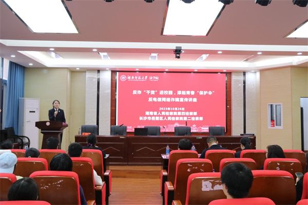 yL23411永利集团官网登录