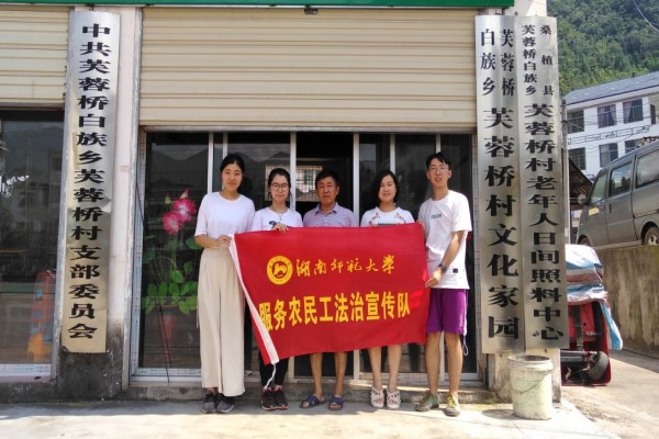 yL23411永利集团官网登录