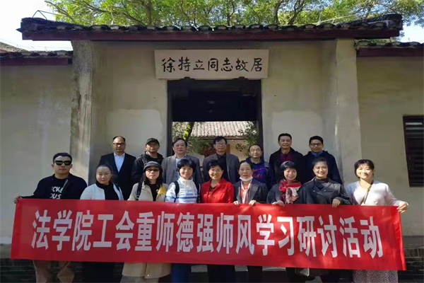 yL23411永利集团官网登录