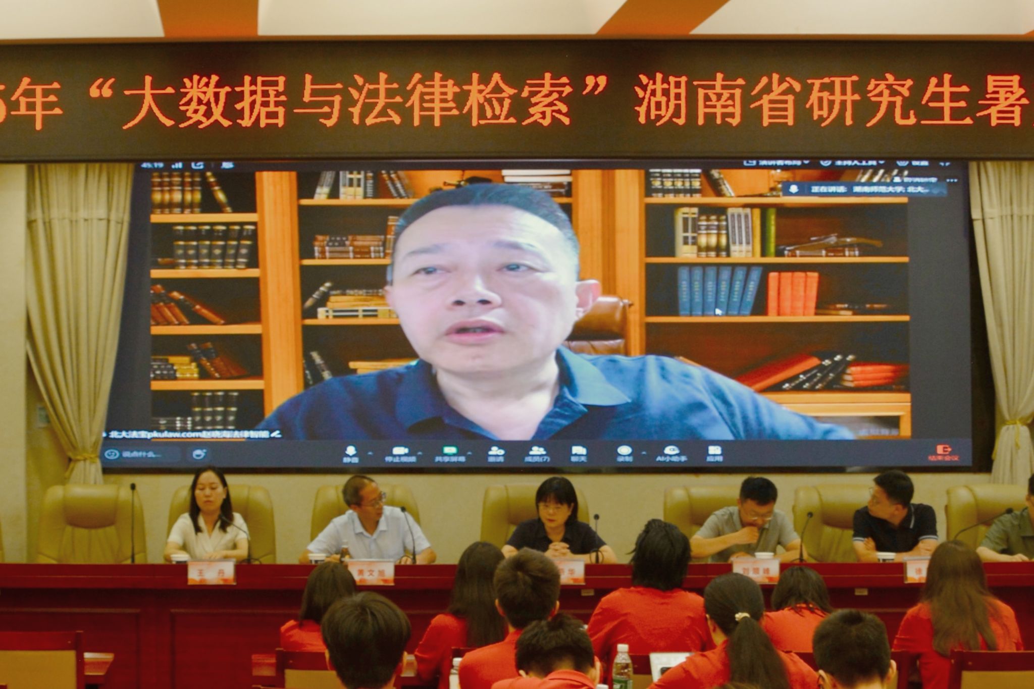 yL23411永利集团官网登录