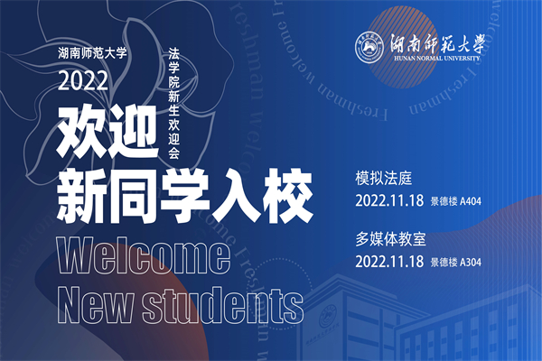 yL23411永利集团官网登录