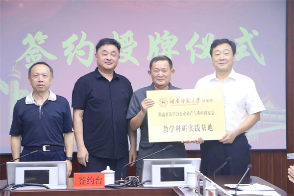 yL23411永利集团官网登录