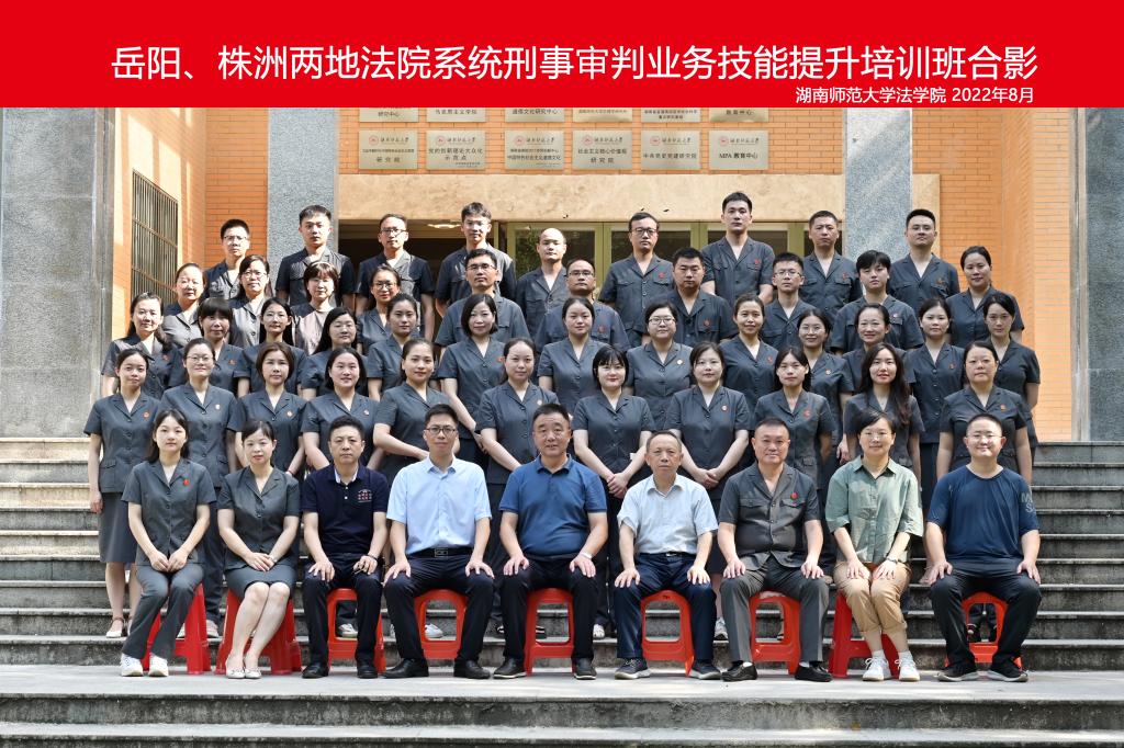 yL23411永利集团官网登录