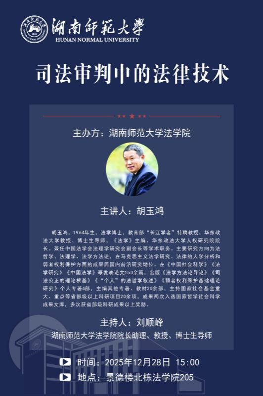 yL23411永利集团官网登录