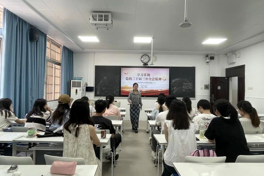 yL23411永利集团官网登录