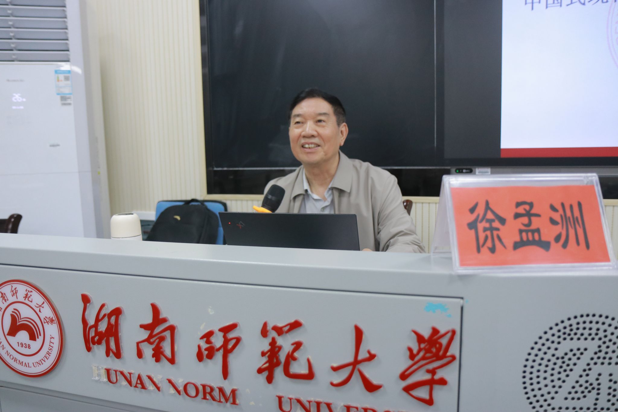 yL23411永利集团官网登录
