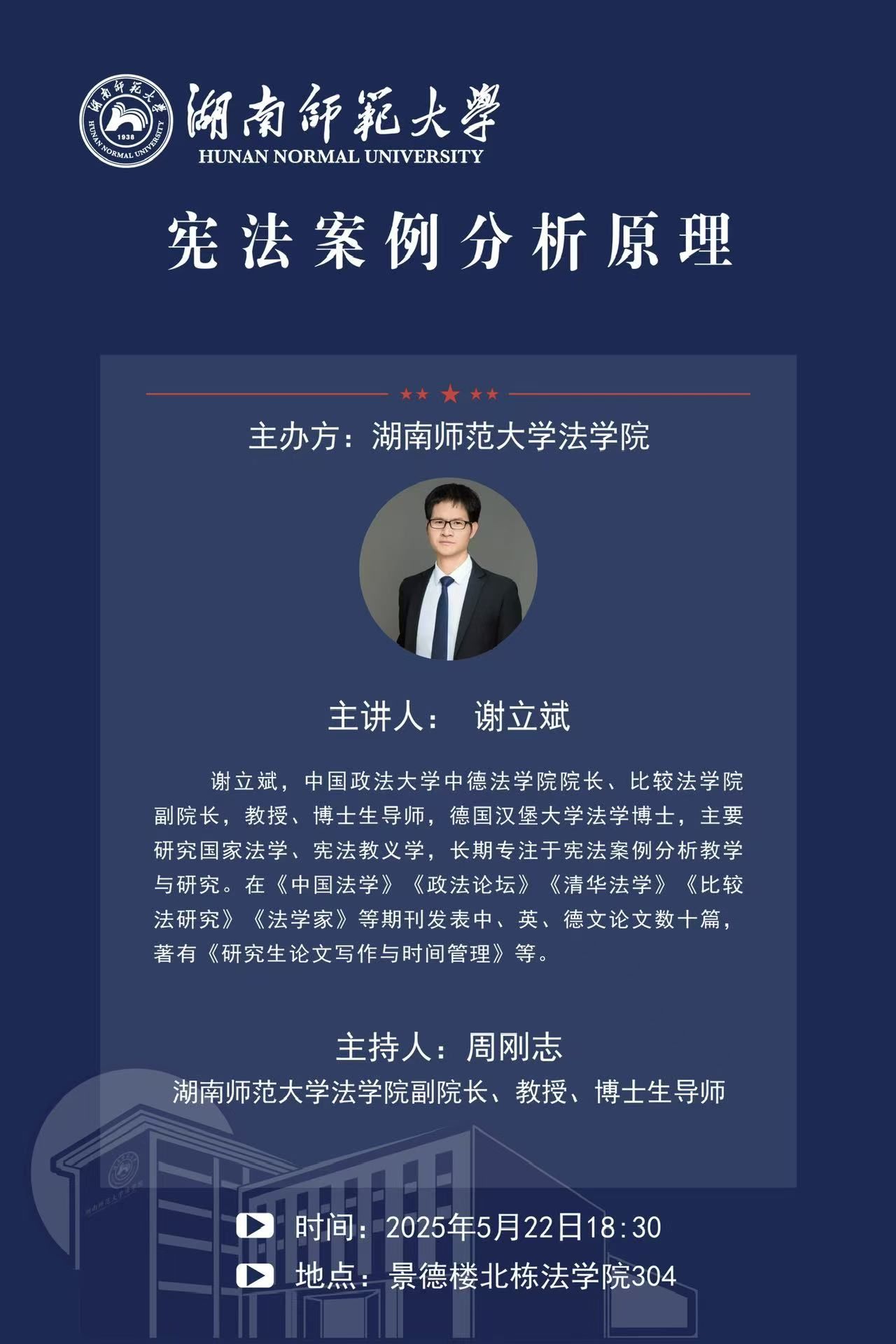 yL23411永利集团官网登录