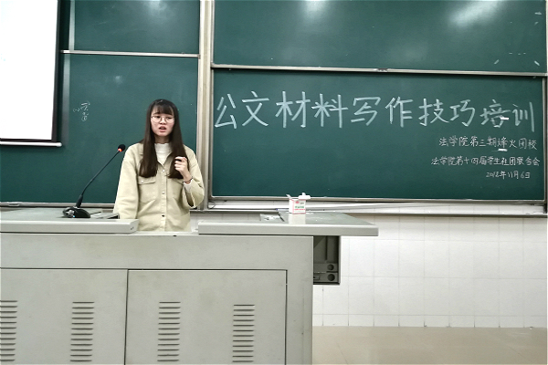 yL23411永利集团官网登录