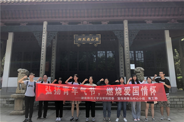 yL23411永利集团官网登录