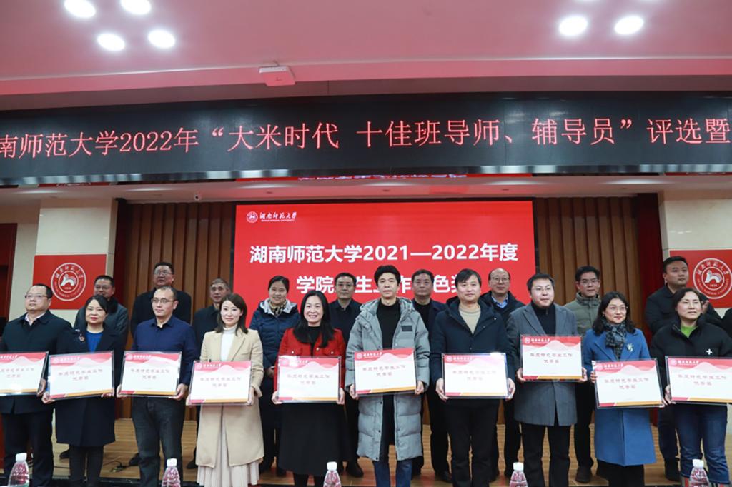 yL23411永利集团官网登录