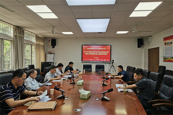 yL23411永利集团官网登录