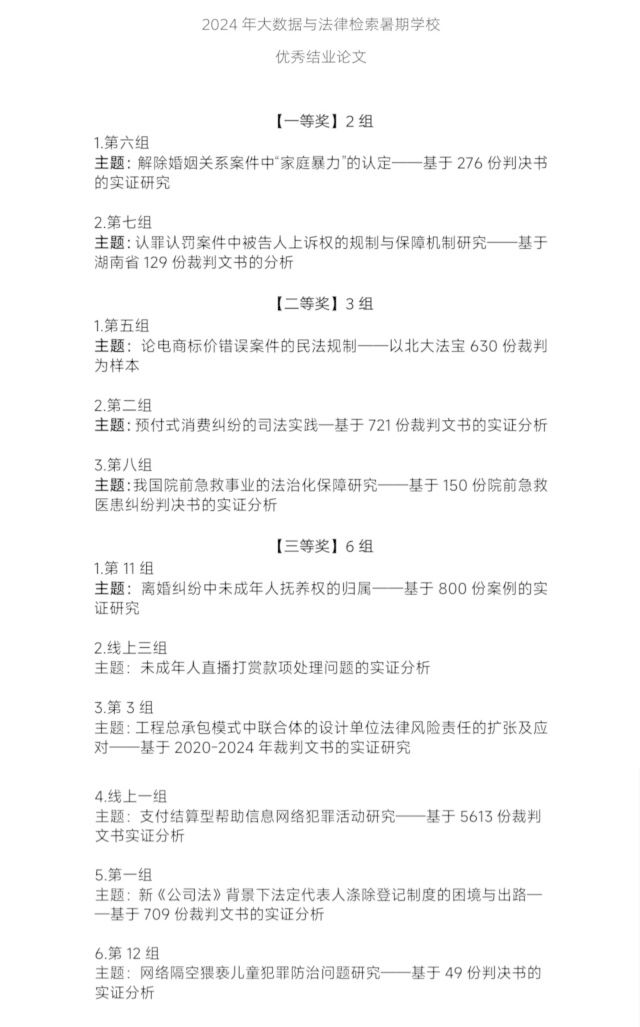 yL23411永利集团官网登录